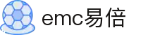 EMC易倍(中国区)官方网站